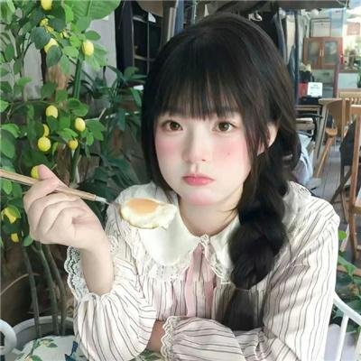 喜悦